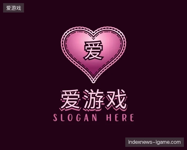 了解爱游戏中国官网